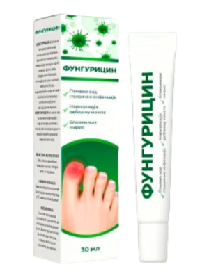Funguricin
