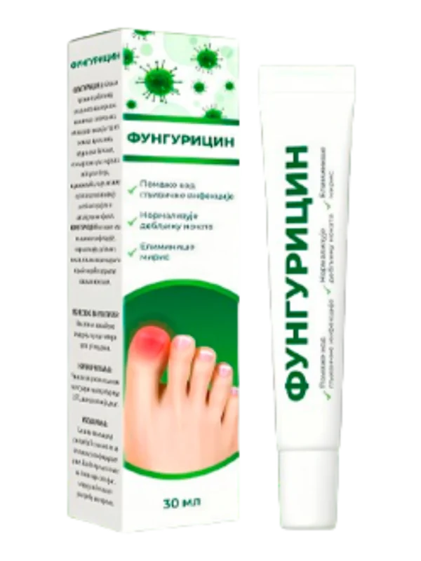 Funguricin